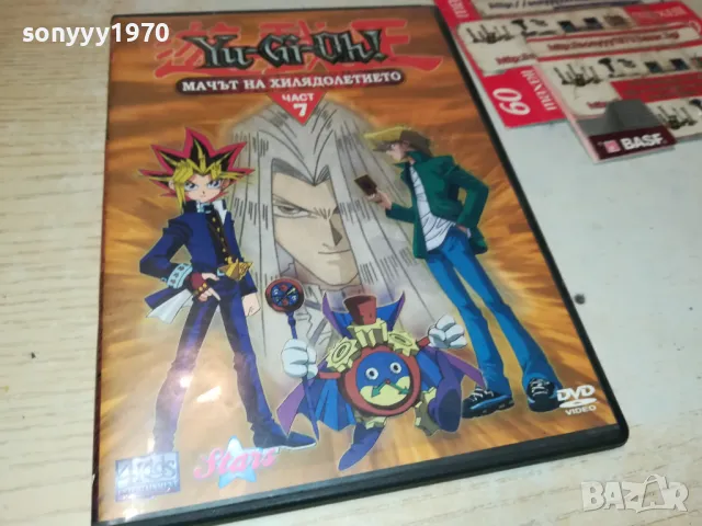 YU-GI-OH 7 МАЧЪТ НА ХИЛЯДОЛЕТИЕТО ДВД 1603251904, снимка 6 - DVD филми - 49519258
