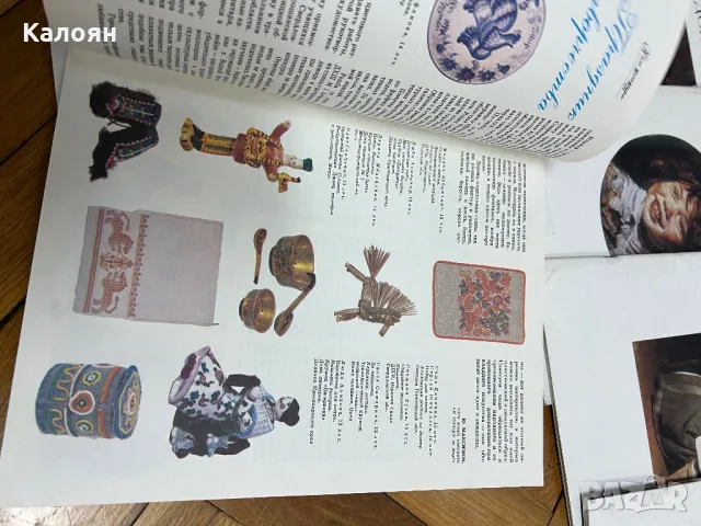 Списания за изкуство на руски 12 броя от 1987 г. , снимка 10 - Специализирана литература - 49034002