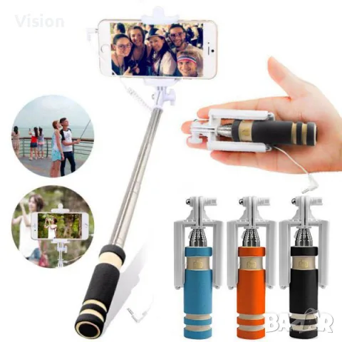 Универсален Селфи Стик за Android и iPhone. SelfieStick Монопод Разтегателен Стик.Selfi Stick Селфи