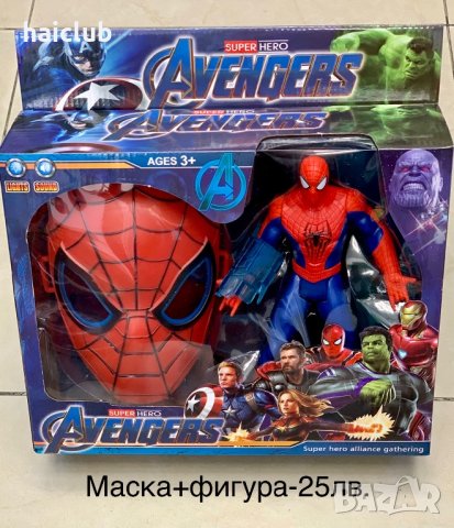 Маски и фигури Непобедимите/Avengers/Спайдърмен/Хълк/Железният човек, снимка 8 - Кукли - 36754983