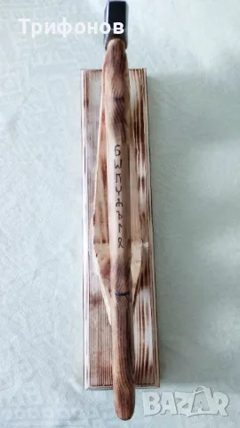 Брадва в прабългарски стил със стойка - ръчна изработка, снимка 3 - Колекции - 47546866