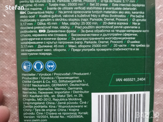 Комплекти PARKSIDE за шлайфове, снимка 5 - Други инструменти - 49098651