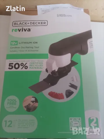 Акумулаторен мултифункционален инструмент, снимка 5 - Други инструменти - 49098447