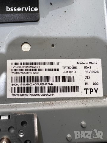 Телевизор Philips 55 инча 715G9907-M01-B00-005K /  715GA018-P01-000-003M / TPT500B5, снимка 4 - Части и Платки - 42560487