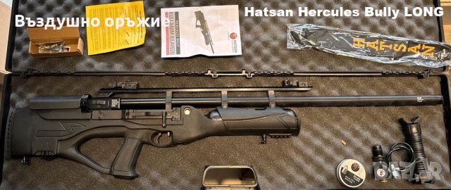 Hatsan Hercules Bully LONG PCP, снимка 1 - Въздушно оръжие - 42628741