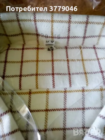 Мъжка риза Ритон от социализма , снимка 4 - Ризи - 50243100