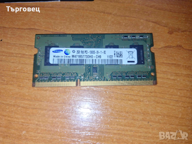 2GB DDR3L  SAMSUNG  Ram Рам Памет  за лаптоп, снимка 5 - Лаптоп аксесоари - 53028902