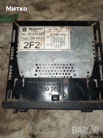 Оригинален авторадиокасетофон Blaupunkt за кола Опел Opel, снимка 2 - Аксесоари и консумативи - 37536146