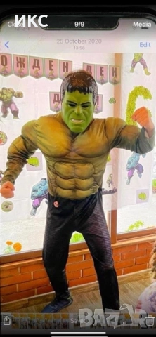 Аниматори в София и областта, парти машини, костюми, оборудване, частно и фирмено парти , снимка 9 - Детегледачки, детски центрове - 52787718