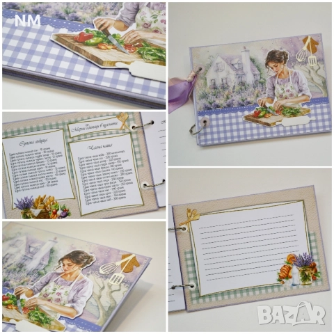 Рецептурник - наличен! 