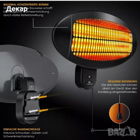 Инфрачервен нагревател KESSER 2000 вата, регулируема височина , нагревател за вътрешен двор, снимка 6 - Отоплителни печки - 48684258