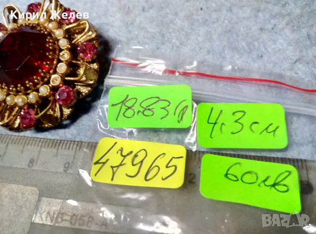 СТАРИННА СКЪПОЦЕННА ФЛОРАЛНА БРОНЗОВА БРОШКА - ЦВЕТЕ с ГОЛЯМ ШЛИФОВАН ГРАНАТ и АМЕТИСТИ 47965, снимка 7 - Антикварни и старинни предмети - 48160679