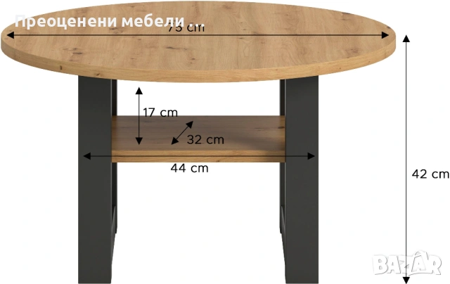 Холна маса Rail, снимка 2 - Маси - 53041424