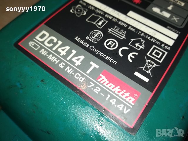MAKITA DC1414T BATTERY CHARGER 2009231004, снимка 13 - Винтоверти - 42254185