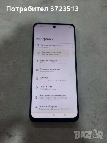 Motorola  G35,  256 GB, 8 GB RAM, 5G, снимка 6 - Motorola - 53083722