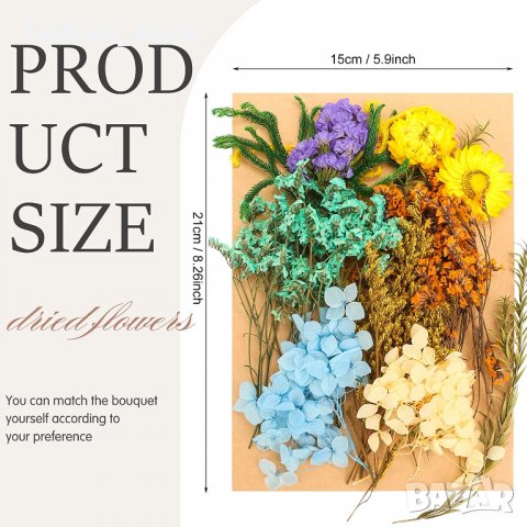 Нов комплект сухи цветя за декорация украса Арт проекти Направи си сам, снимка 2 - Други - 38697960