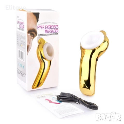 Акупунктурен масажор за очи, снимка 2 - Масажори - 52865063