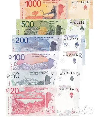 Лот банкноти Аржентина   2017 - 2023 г . Фауна   UNC  , снимка 4 - Нумизматика и бонистика - 49674457