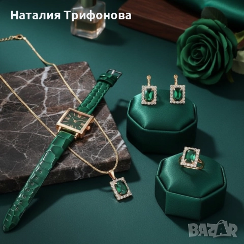 Елегантен комплект часовник и бижута с зелени кристали и златист корпус, снимка 3 - Бижутерийни комплекти - 52878485