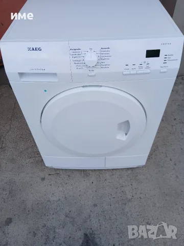 Сушилня кондензна AEG 