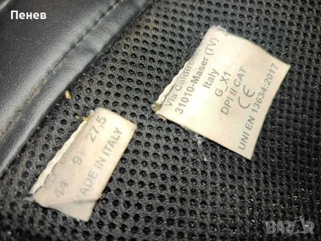 Мото ботуши Gaerne Gx1, 44 размер., снимка 10 - Спортна екипировка - 52406060