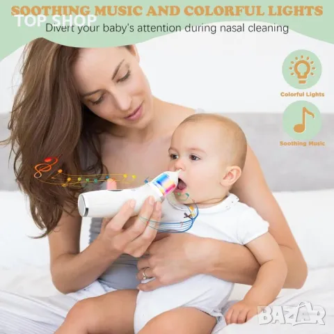 PASUIDU Бебешки аспиратор за нос, водоустойчив, 3 накрайника, вградена музика и светлини, снимка 7 - Пелени, памперси - 49419894