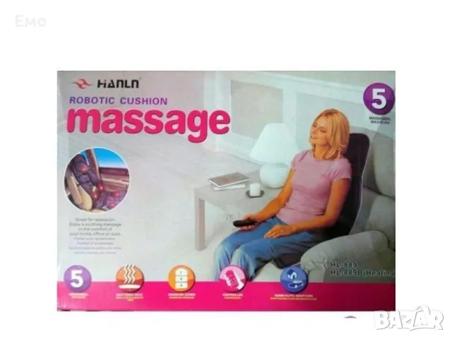 Масажна седалка с подгряваща функция и дистанционно управление TV83, снимка 9 - Масажори - 48072311