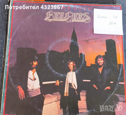 Грамофонни плочи на супер цени , снимка 7 - Грамофонни плочи - 53072082