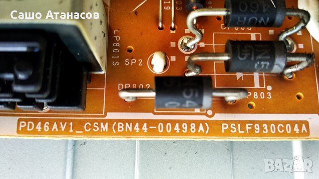 SAMSUNG UE40EH5200 с дефектна матрица ,BN44-00498A ,BN41-01830A ,BN41-01797A ,UE5000 ,LIJ400HM08-V  , снимка 7 - Части и Платки - 34010264