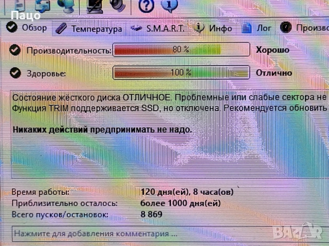 128GB SATA SSD Hard Drive, снимка 8 - Лаптоп аксесоари - 54097598