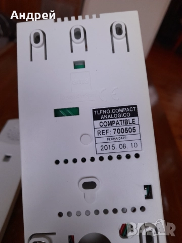 Стар домофон Auta, снимка 5 - Други ценни предмети - 52258284