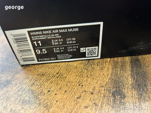 Маратонки Nike Air Max Muse, снимка 2 - Маратонки - 54146682