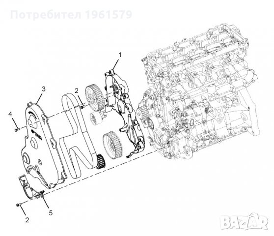 Капак ангренаж 278901147701 Tata Safari Telcoline Xenon Dicor Тата Сафари Телколайн Ксенон Дикор, снимка 3 - Части - 29865853