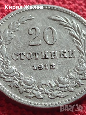 МОНЕТА 20 стотинки 1913г. СЪЕДИНЕНИЕТО ПРАВИ СИЛАТА БЪЛГАРИЯ 32706, снимка 3 - Нумизматика и бонистика - 38507955
