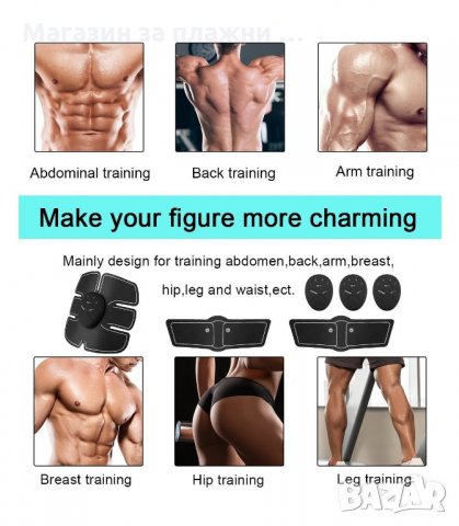 ЕЛЕКТРОСТИМУЛАТОР ЗА СТЯГАНЕ НА МУСКУЛИ SIX PACK EMS - код 1855, снимка 9 - Фитнес уреди - 33978206