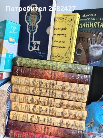 Книги Много ,Карти Таро,Тефтери,за Диети, снимка 7 - Други - 52254241