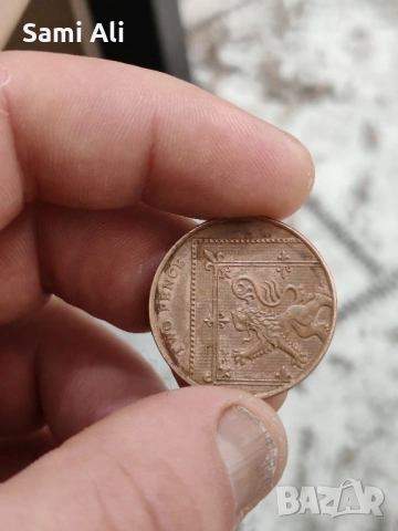 Ние продаваме стари пари 1бр 5лв , снимка 5 - Антикварни и старинни предмети - 51944140