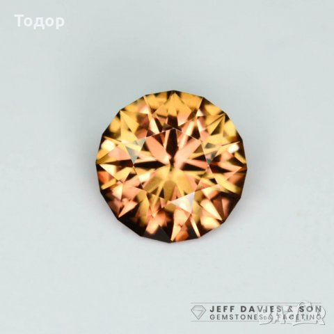 Циркон 1.15 карата