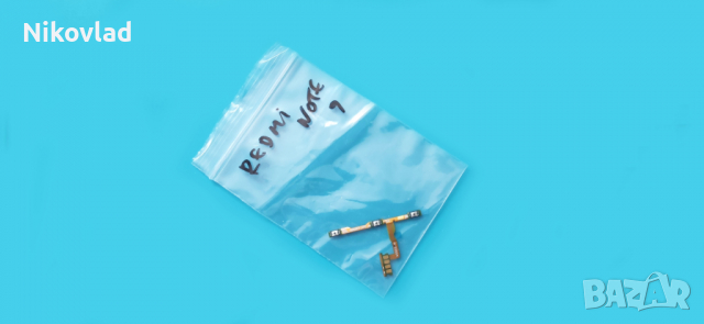 Бутони Xiaomi Redmi Note 9, снимка 3 - Резервни части за телефони - 36486383