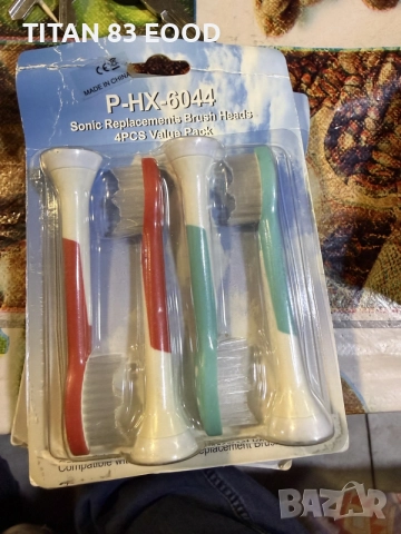 Подходящи за звукови (сонични) четки за зъби Philips Sonicare