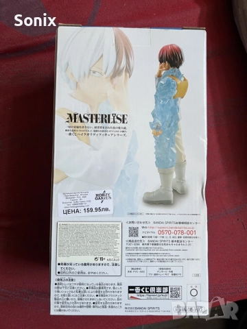 My Heroe Academia Shoto Todoroki figure, снимка 2 - Фигурки - 56071070