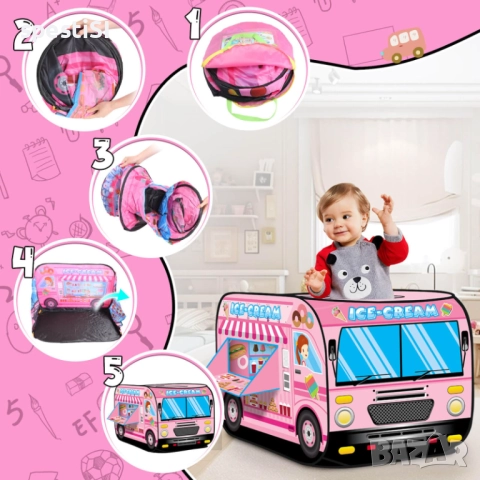 Детска Палатка за Игра Сладоледен Камион - КОД 4779, снимка 8 - Други - 52530708