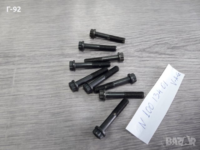 N10013401**NEU**VAG**AUDI**VW**БОЛТ ЗА МАХОВИК**, снимка 7 - Части - 36837735