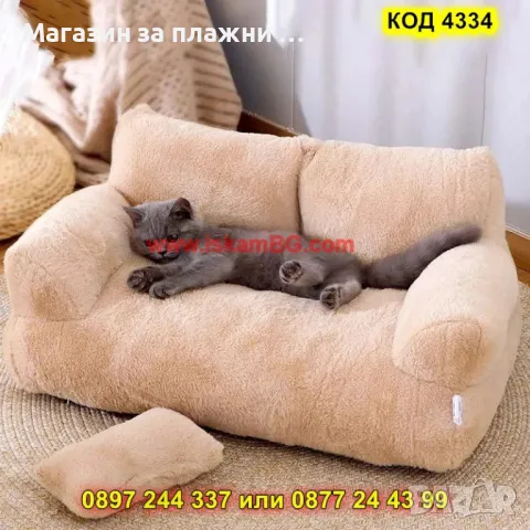Легло за котки и кучета - КОД 4334, снимка 2 - Други стоки за животни - 49222391