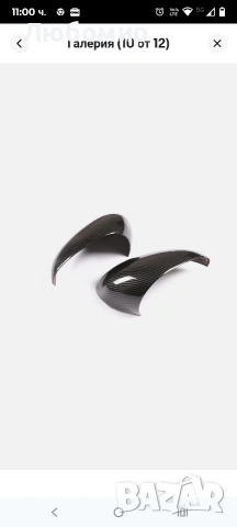 За Alfa Romeo Giulia 17-20 Декоративен капак за външно огледало, стил карбон, снимка 8 - Аксесоари и консумативи - 53255251