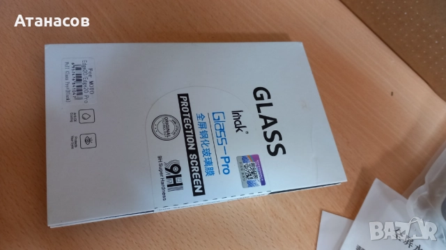 Стъклен протектор за Motorola Edge 20 и 20 Pro - 10лв.