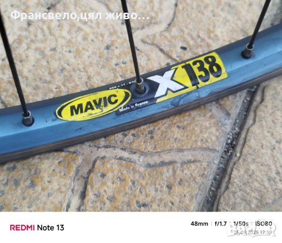 Чифт 26 цола капли за велосипед колело Shimano deore lx, снимка 3 - Части за велосипеди - 51838577