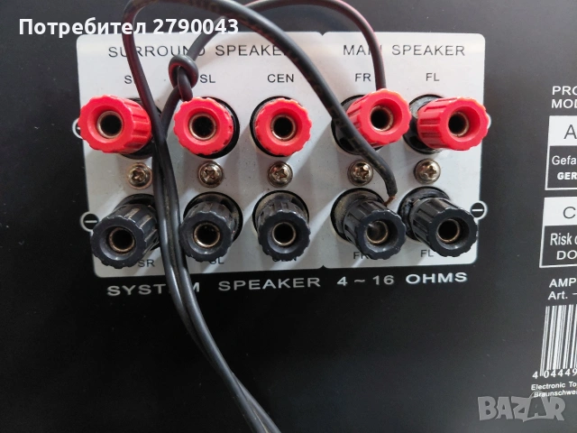 усилвател , снимка 6 - Ресийвъри, усилватели, смесителни пултове - 53955188