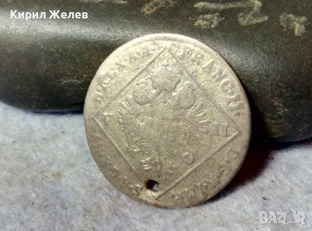 Стара СРЕБЪРНА МОНЕТА 7 КРОЙЦЕРА 1802 ИМПЕРАТОР ФРАНЦ II АВСТРИЯ СВЕЩЕНА РИМСКА ИМПЕРИЯ 26321, снимка 13 - Нумизматика и бонистика - 48805862