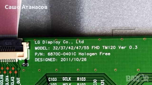PHILIPS 42PFL4317K/12 със счупена матрица , PLDF-P104B , 3139 123 65324-MB/65334-SB , 6870C-0401C, снимка 12 - Части и Платки - 32175855